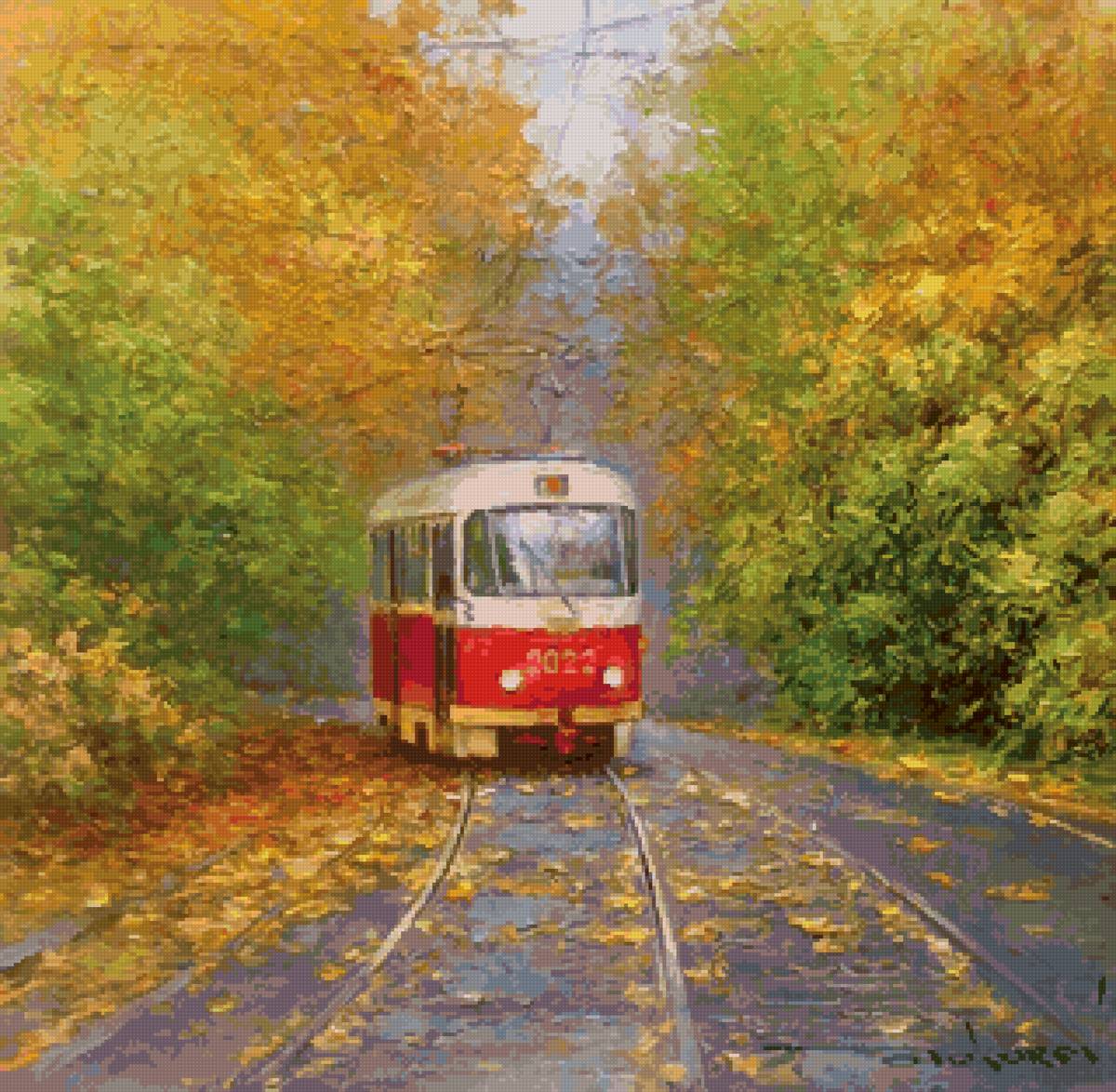 Осенний трамвайчик - природа, трамвай, осень, краски - предпросмотр