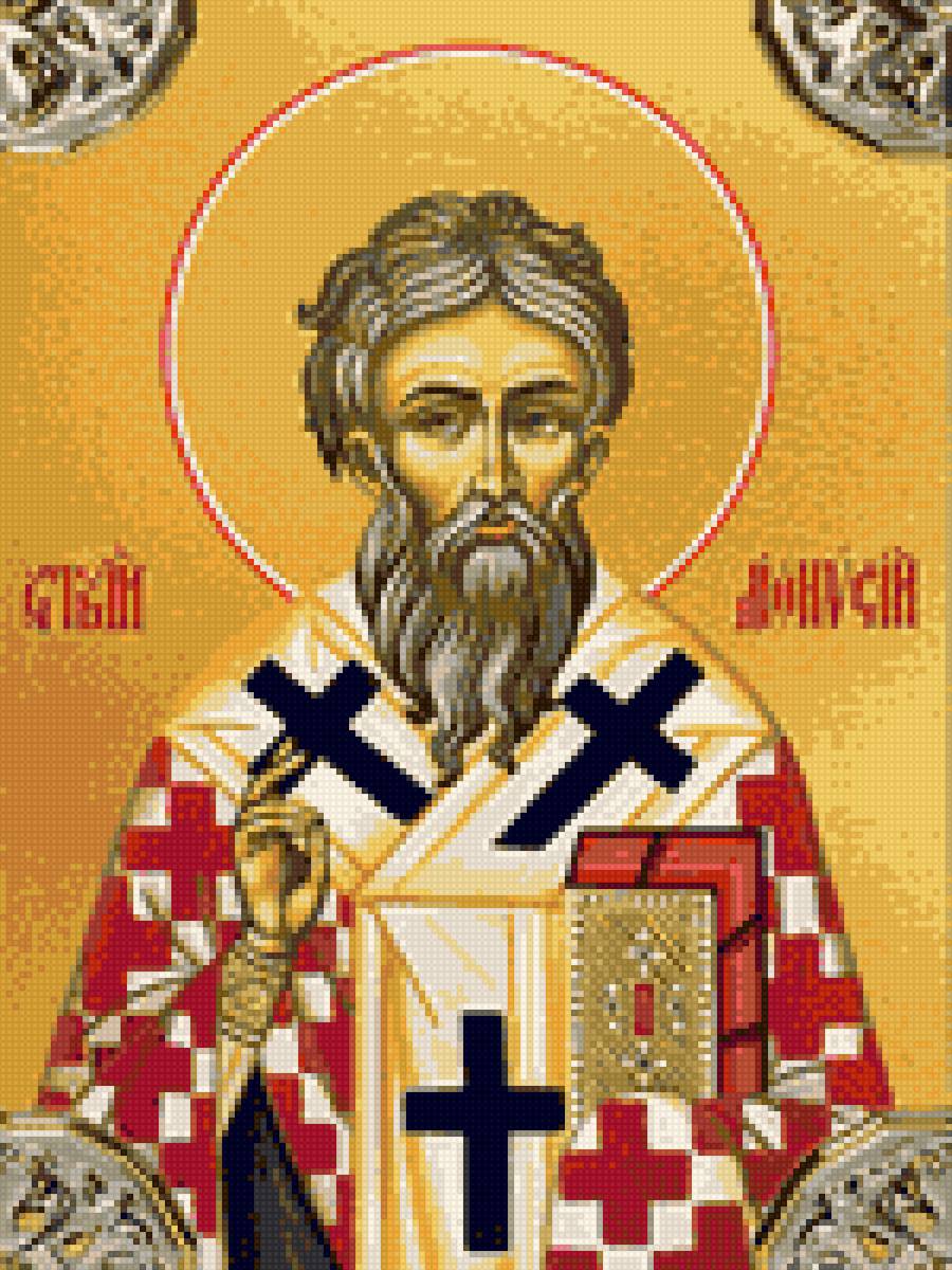 Святой Дионисий (Денис) - вышивка, икона, дионисий, святой, образ, святая, денис - предпросмотр