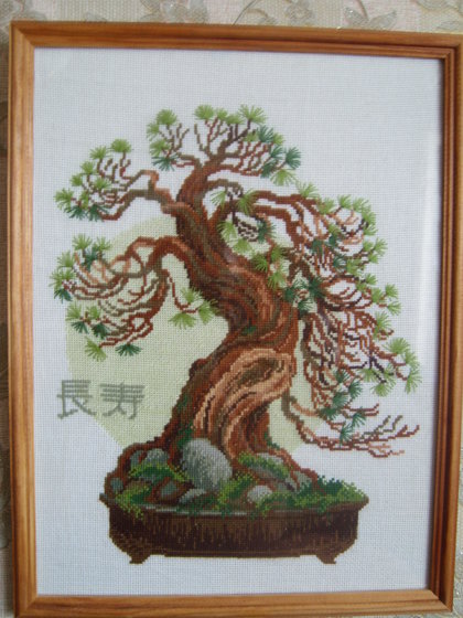 Работа «№1241»