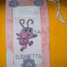 Работа «муравей»