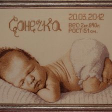 Работа «№5958»