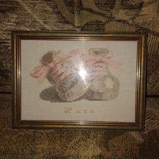 Работа «Башмачки»