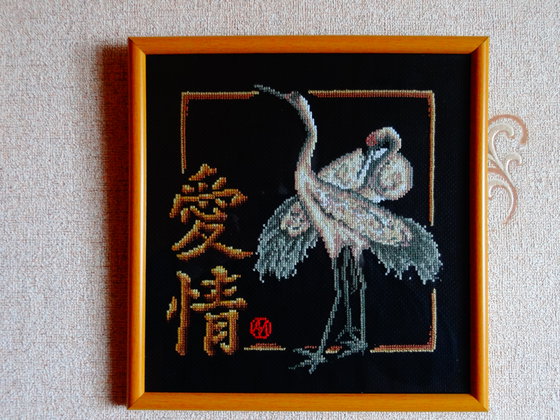 Работа «Любовь»