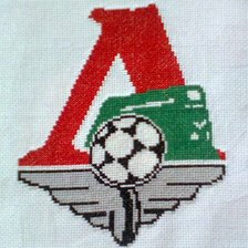 Работа «Локомотив»