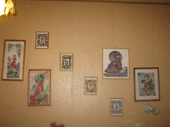 Работа «Мои японки»