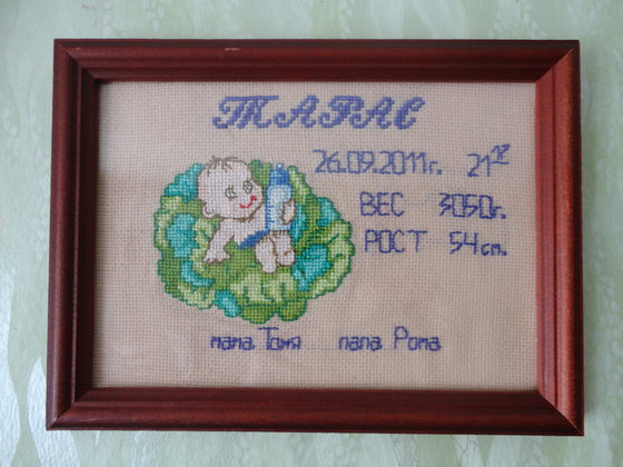 Работа «метрика»