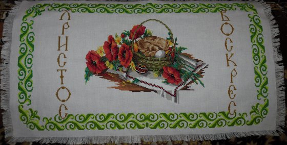Работа «Пасхальный рушничок.»