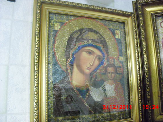 Работа «№9640»