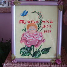 Работа «метрика для бабушки»