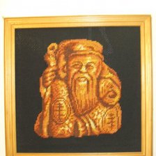 Работа «Это моя первая работа»