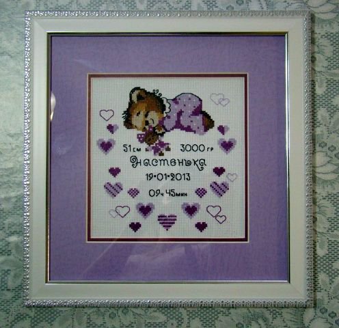 Работа «Метрика»