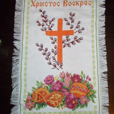 Работа «Рушнык»