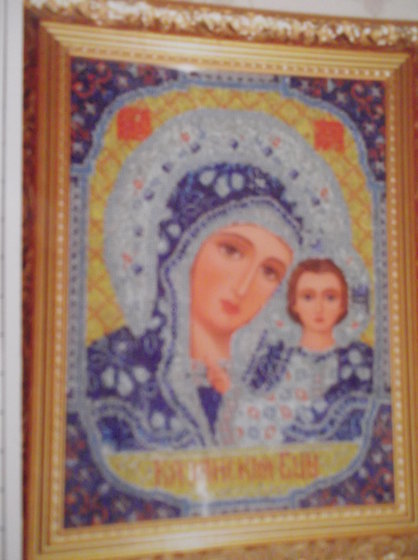 Работа «Богородица Казанская»