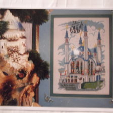 Работа «Кул Шариф»