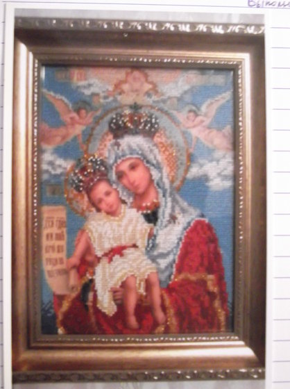 Работа «Богородица Милующая»