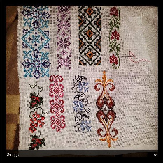 Работа «новые этюды»