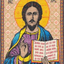 Работа «Иисус Христос»