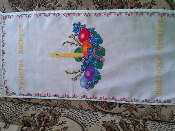 Работа «№12438»