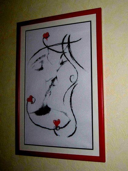 Работа «Моя любимая работа»