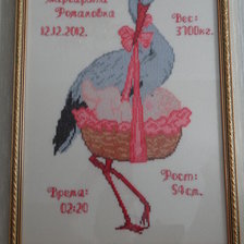 Работа «Метрика»