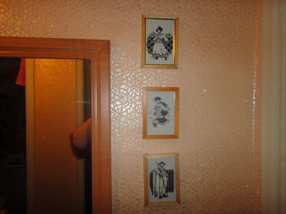 Работа «№14888»