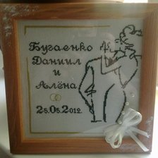 Работа «№16017»