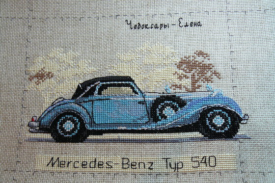 Работа «№16095»