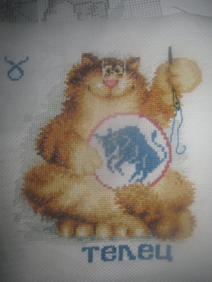 Работа «Телец»