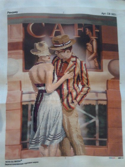 Работа «№16955»