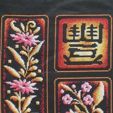 Работа «изобилие»