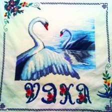 Работа «№17400»