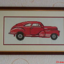 Работа «Бибика»