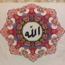 Работа «Аллах на арабском(Один Единый Бог)»