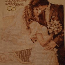 Работа «свадьба»