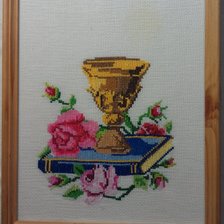 Работа «№21104»