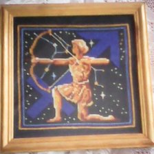 Работа «Стрелец»