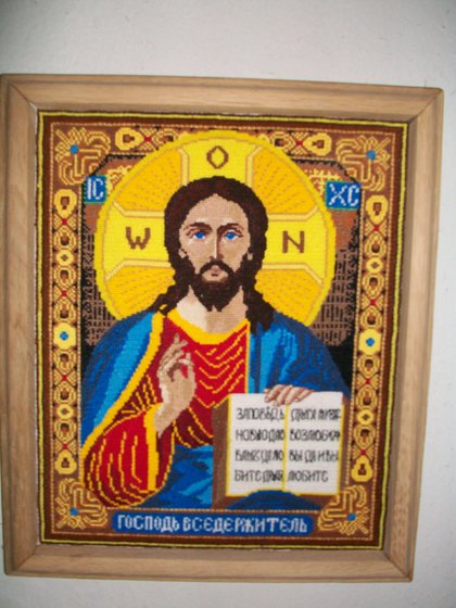 Работа «икона "Господь вседержитель"»