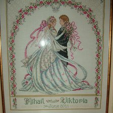 Работа «Свадебная метрика»