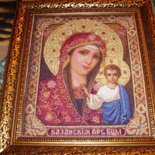 Работа «№23002»