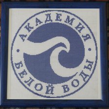 Работа «Эмблема.»