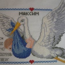 Работа «метрика сыну»