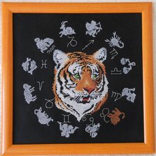 Работа «Год тигра.»