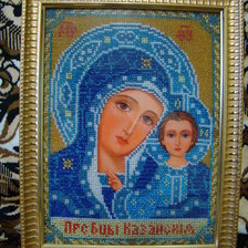 Работа «Пресвятая Богородица Казанская, бисер»