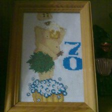 Работа «№25619»