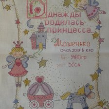 Работа «№27035»