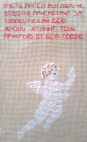 Работа «№27081»