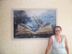 Работа «книга и я»