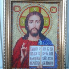 Работа «Спаситель»