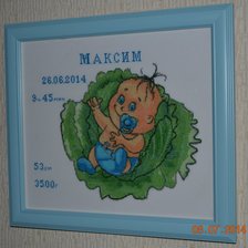 Работа «в капусте»