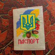 Работа «Вишивка "Слава Україні"»